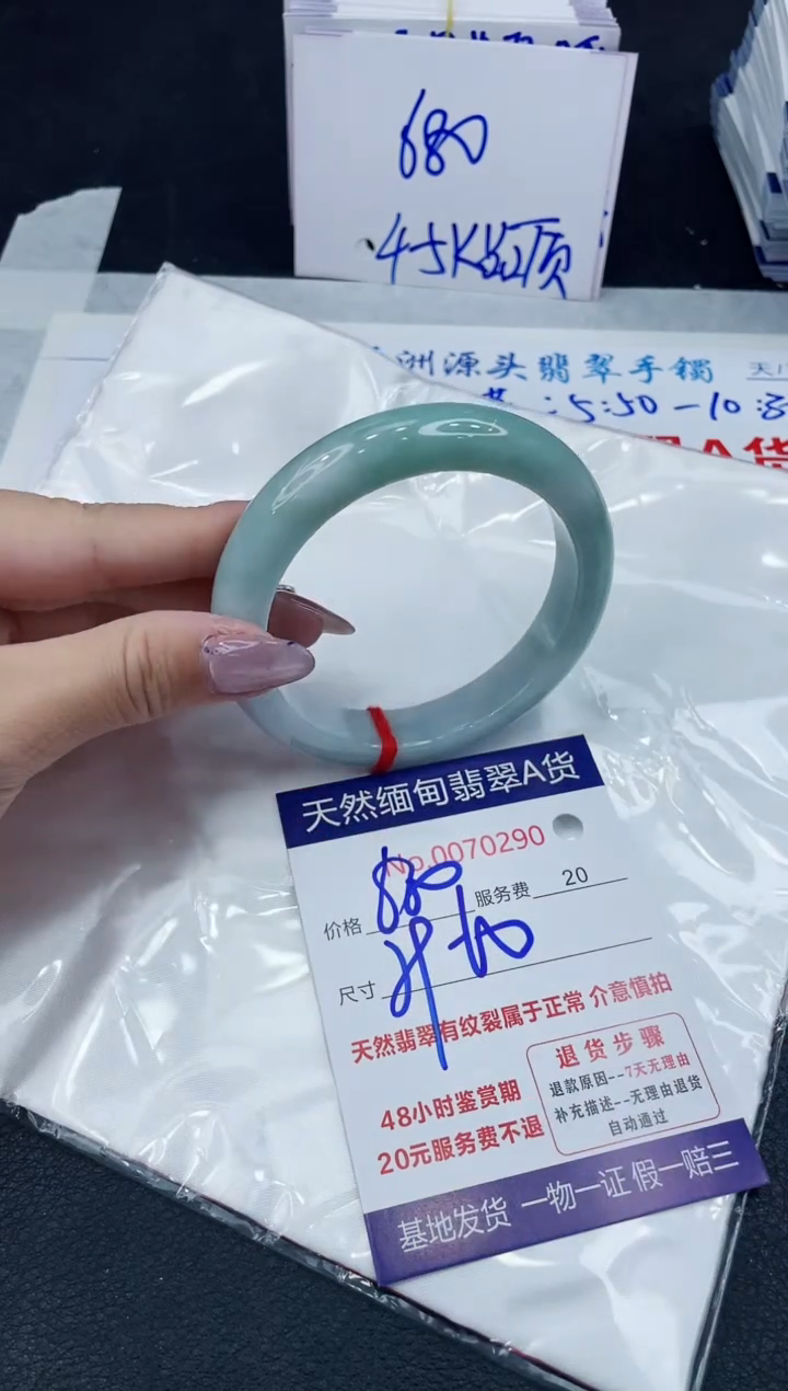 【闪购商品】翡翠手镯未镶嵌666666666666