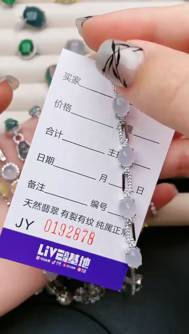 翡翠银S925镶嵌戒指2878