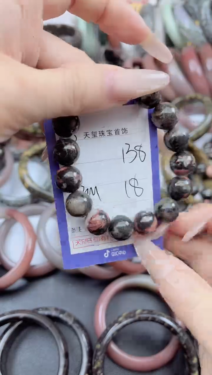 未镶嵌手镯石英质玉138