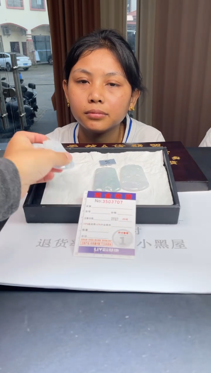 未镶嵌定制翡翠未抛光毛货多样性发其一拍一发一3707