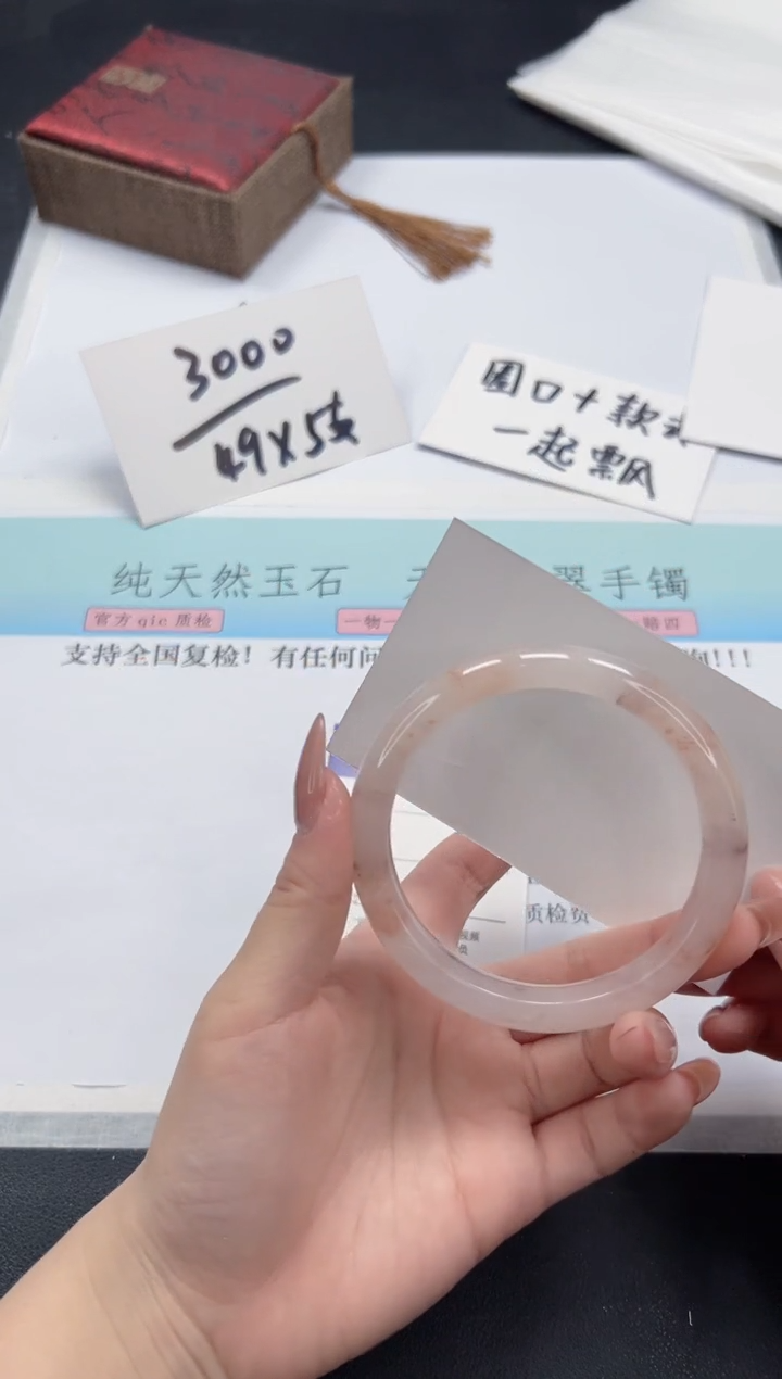 【闪购商品】石英质玉手镯未镶嵌A69-60