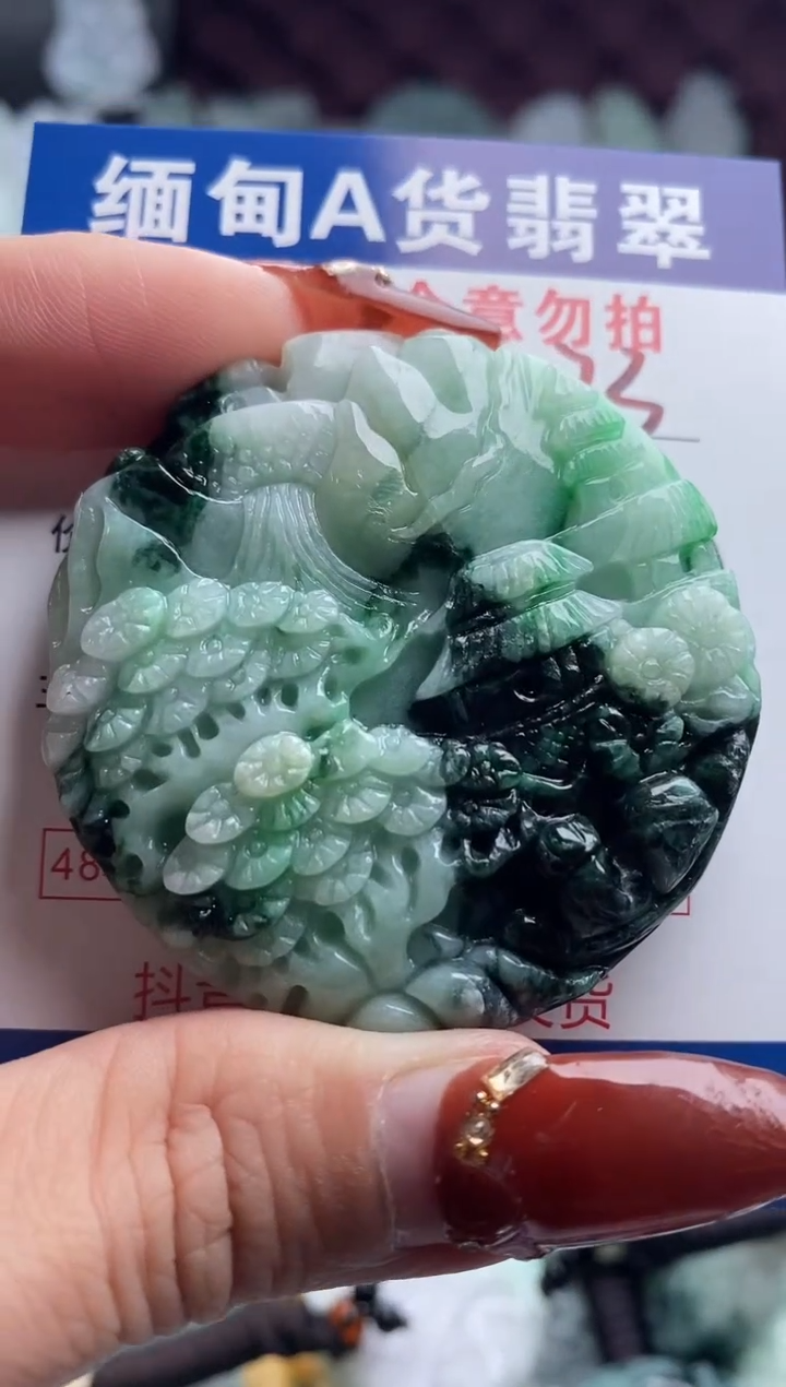 【闪购商品】翡翠吊坠(不含链)未镶嵌1