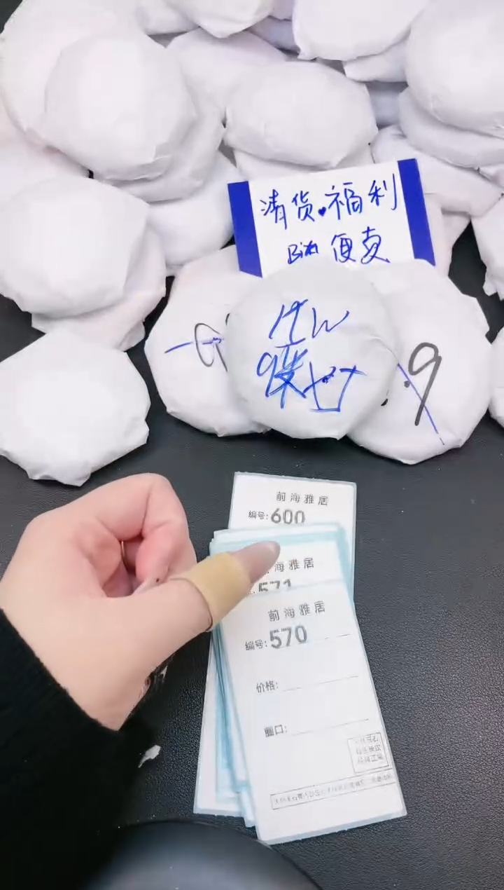 【闪购商品】玛瑙/玉髓手镯未镶嵌569