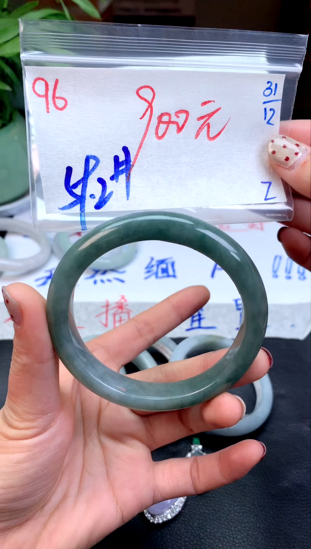 未镶嵌定制翡翠96天然缅甸A翡翠