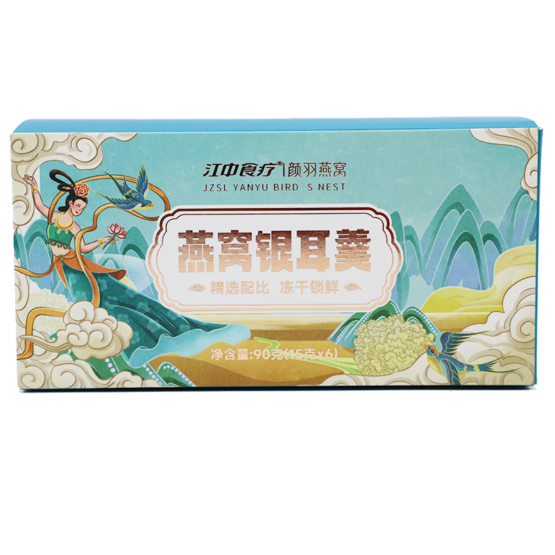 燕窝枸杞银耳羹