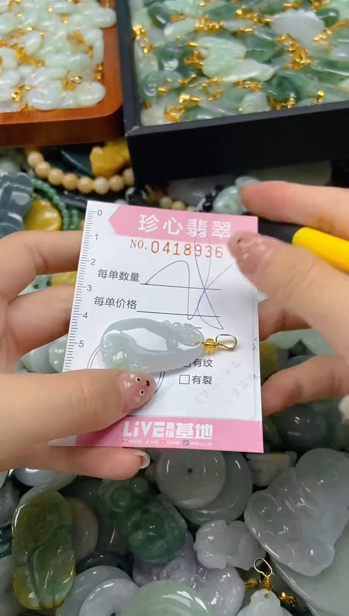 颈饰未镶嵌翡翠闪购0418936