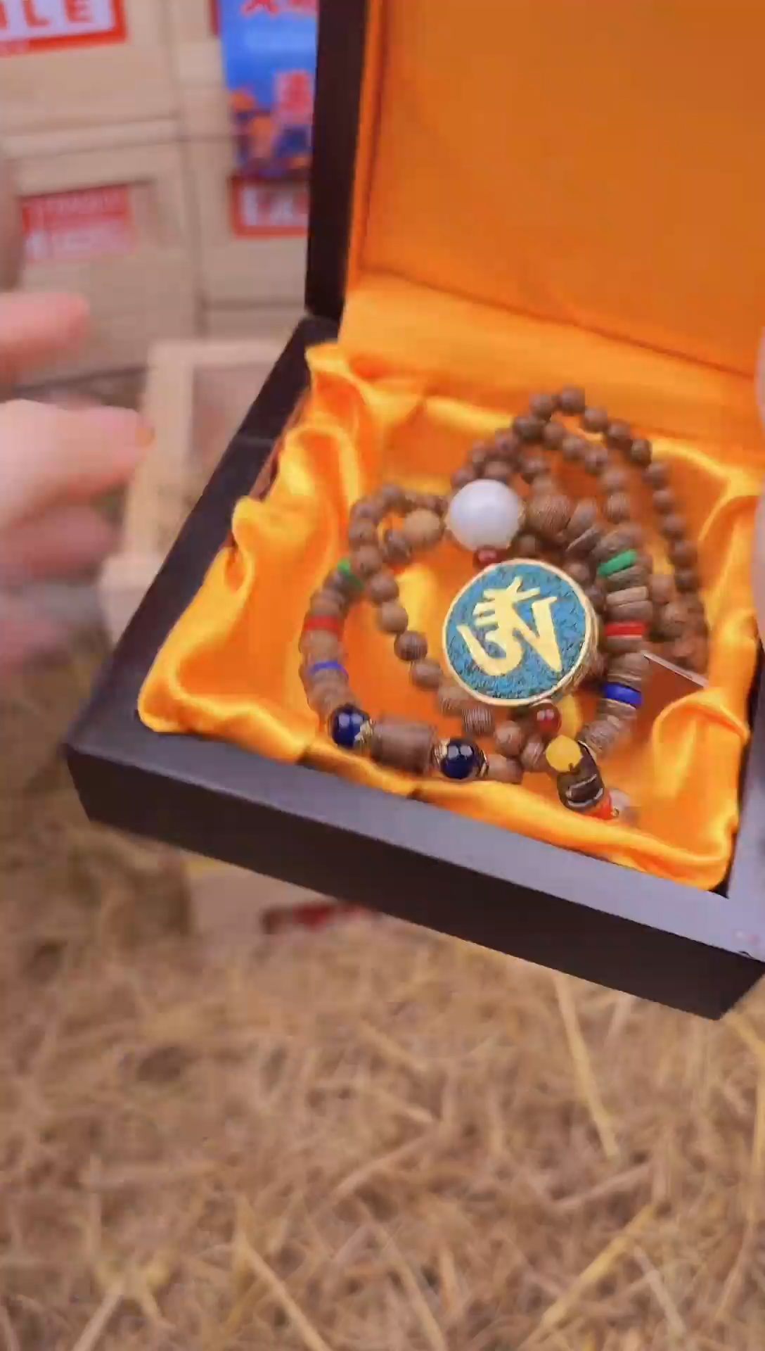 手串云云云仓链接无礼盒