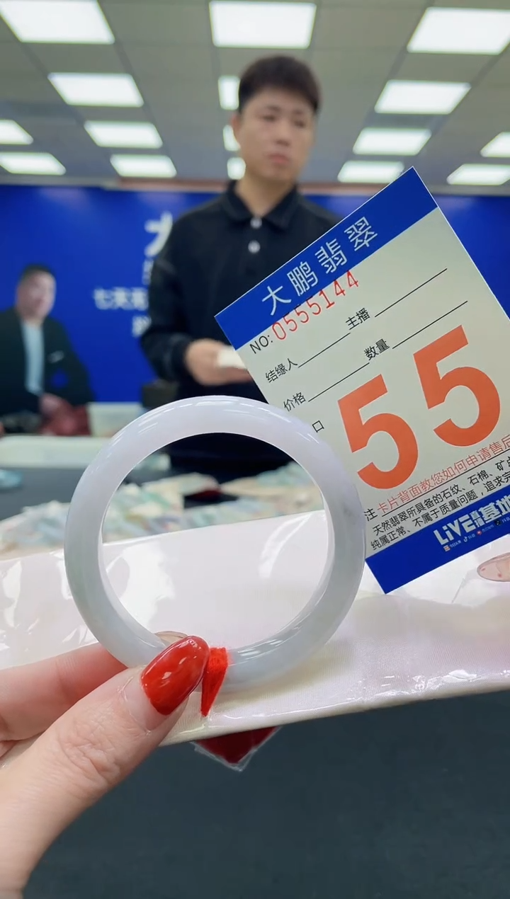 未镶嵌手镯翡翠AAAAAAAAAA