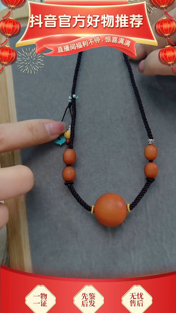 【闪购商品】琥珀颈饰未镶嵌19大*橘皮圆珠吊坠