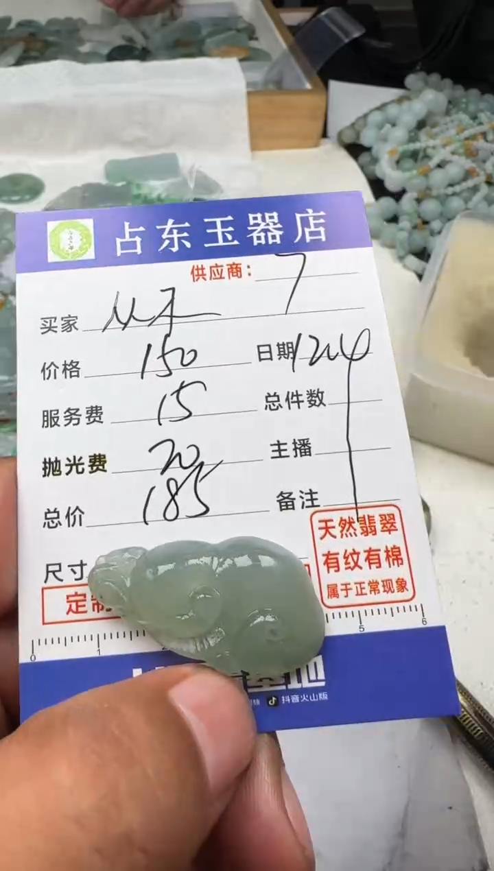 未镶嵌定制翡翠从*从不