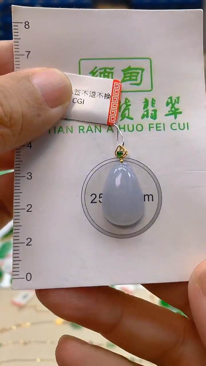 颈饰18K金镶嵌翡翠新号开播 全场乱卖