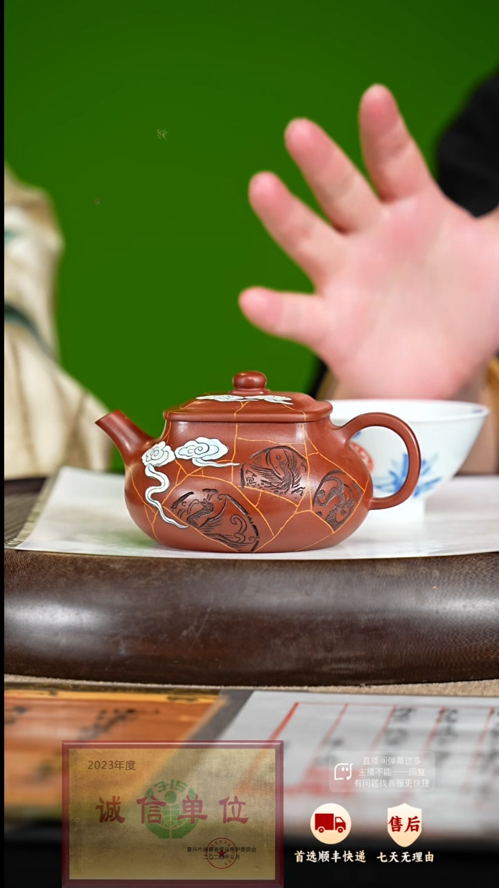 【闪购商品】紫砂茶壶58 紫砂茶壶