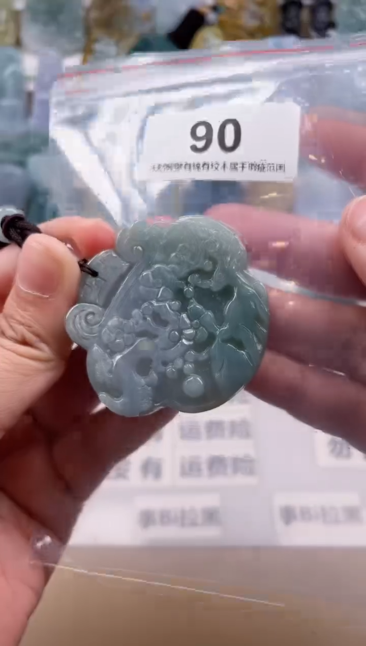 【闪购商品】翡翠颈饰未镶嵌天然缅甸A货翡翠90