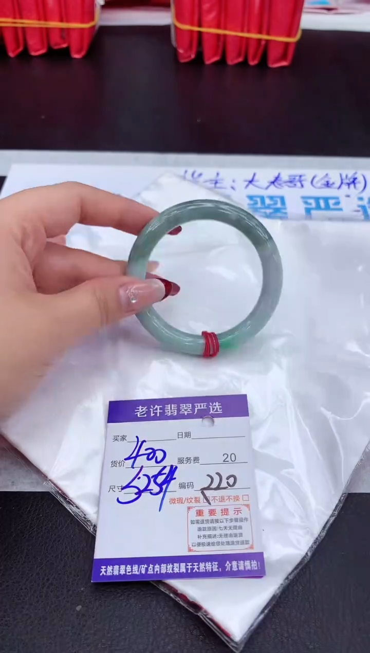 【闪购商品】翡翠手镯未镶嵌11111111111