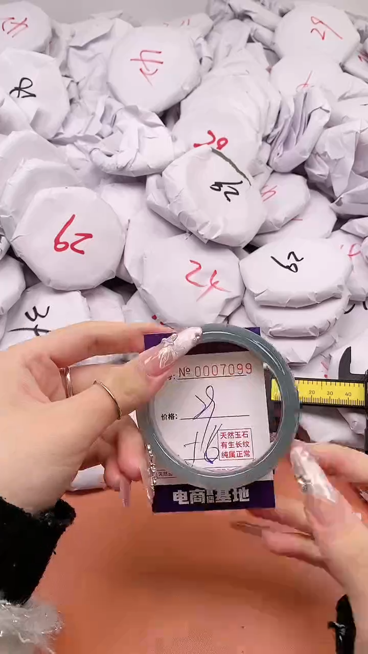 【闪购商品】玛瑙/玉髓手镯未镶嵌7099