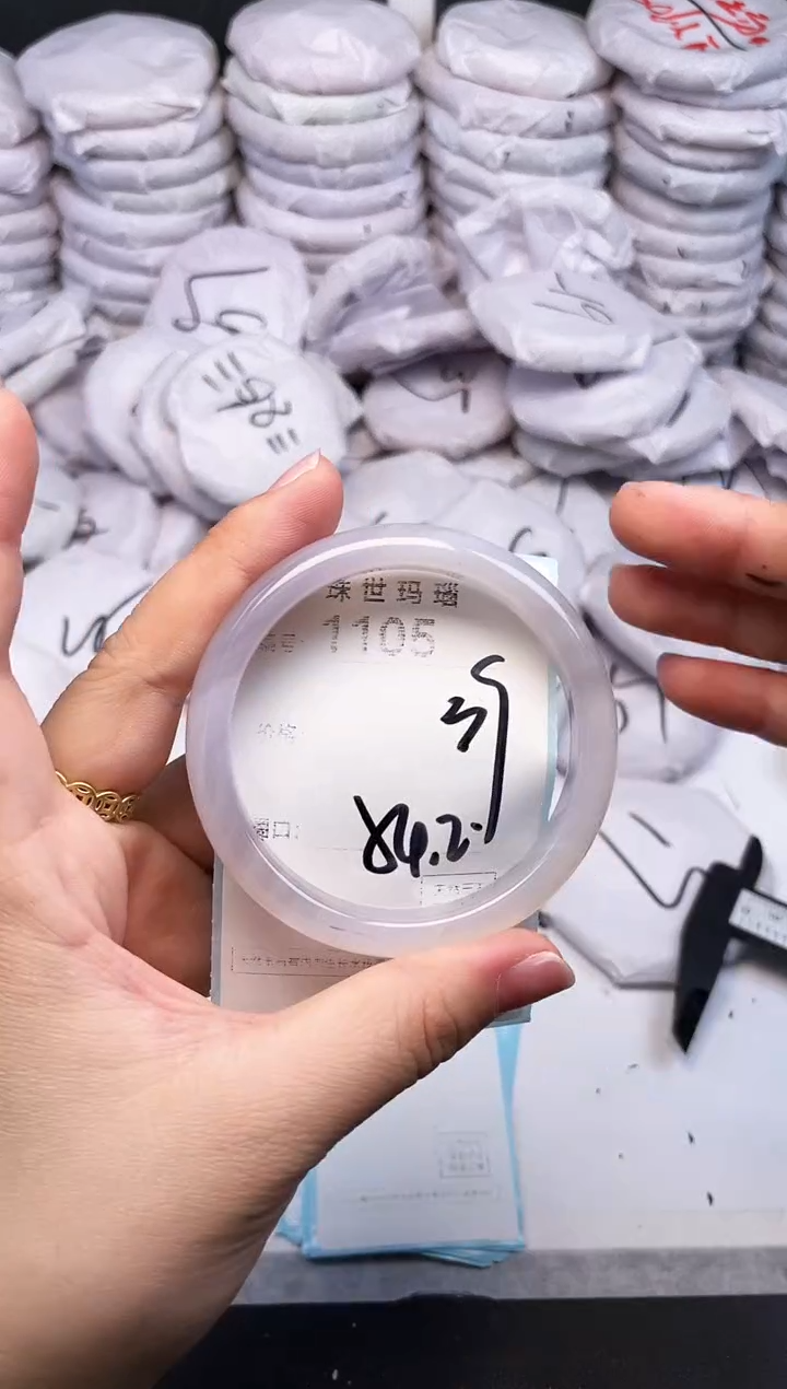 手镯玛瑙/玉髓未镶嵌1105