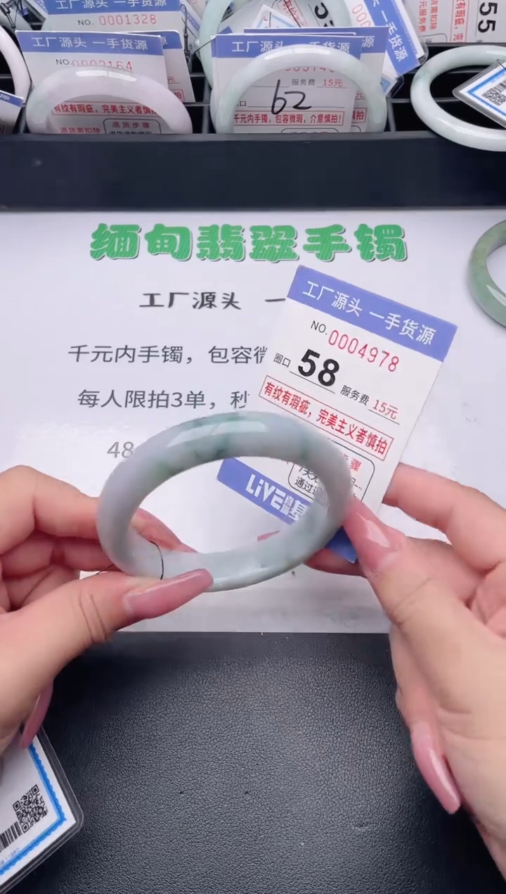 未镶嵌手镯翡翠翡翠手镯未镶嵌6