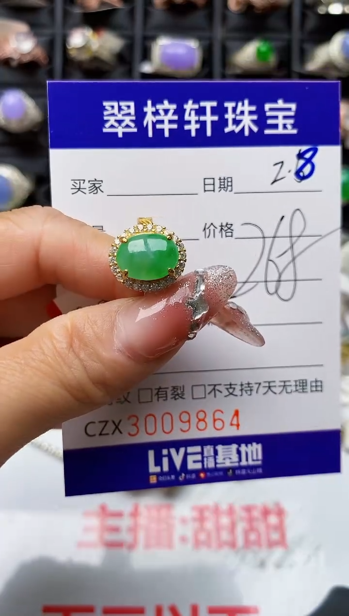 【闪购商品】翡翠戒指银S925镶嵌9864
