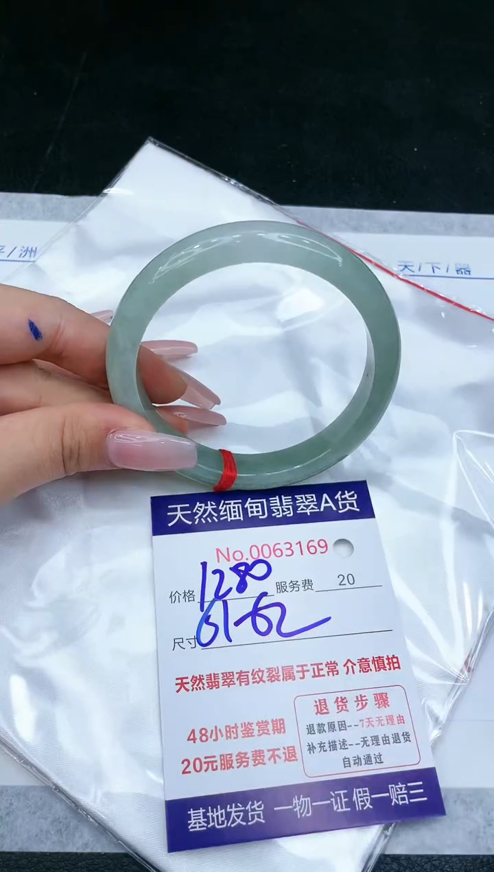 【闪购商品】翡翠手镯未镶嵌1111111111