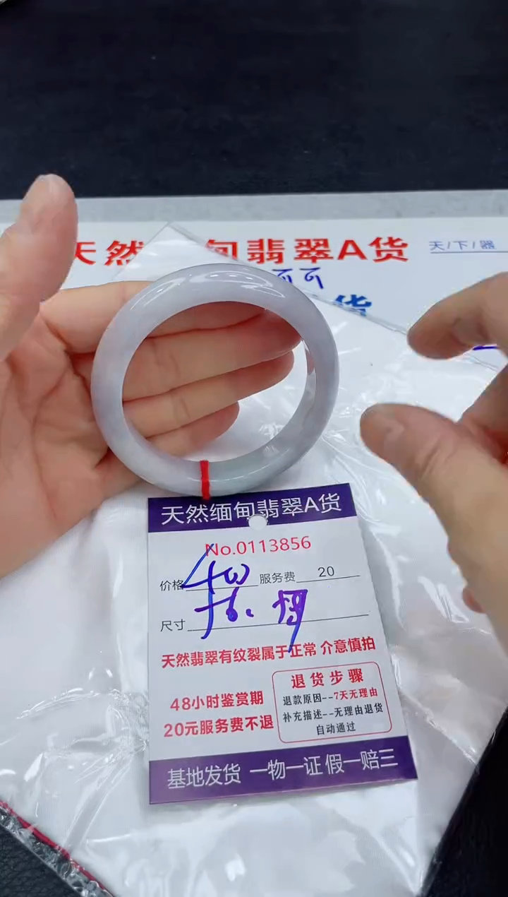 【闪购商品】翡翠未镶嵌手镯11111111