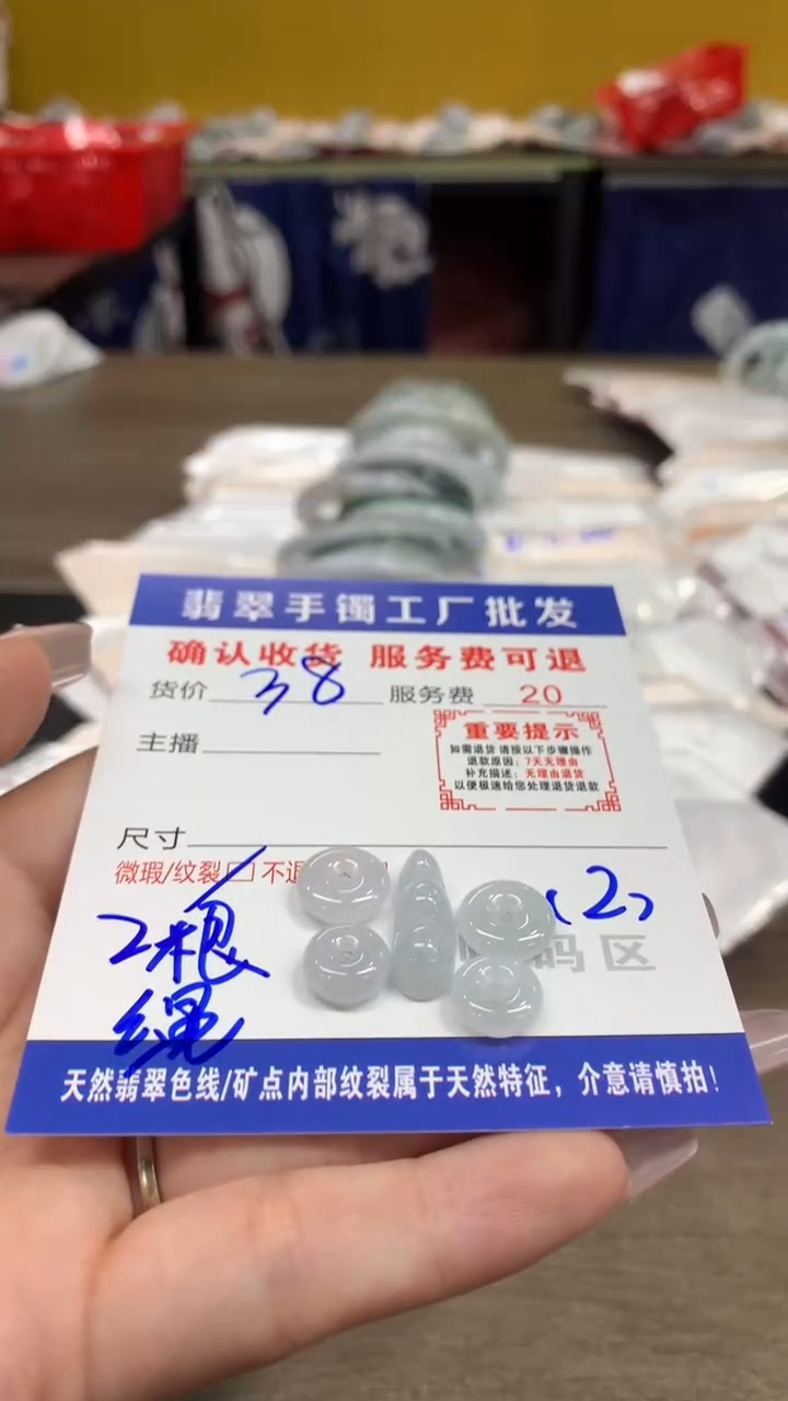 【闪购商品】翡翠颈饰未镶嵌翡翠吊坠