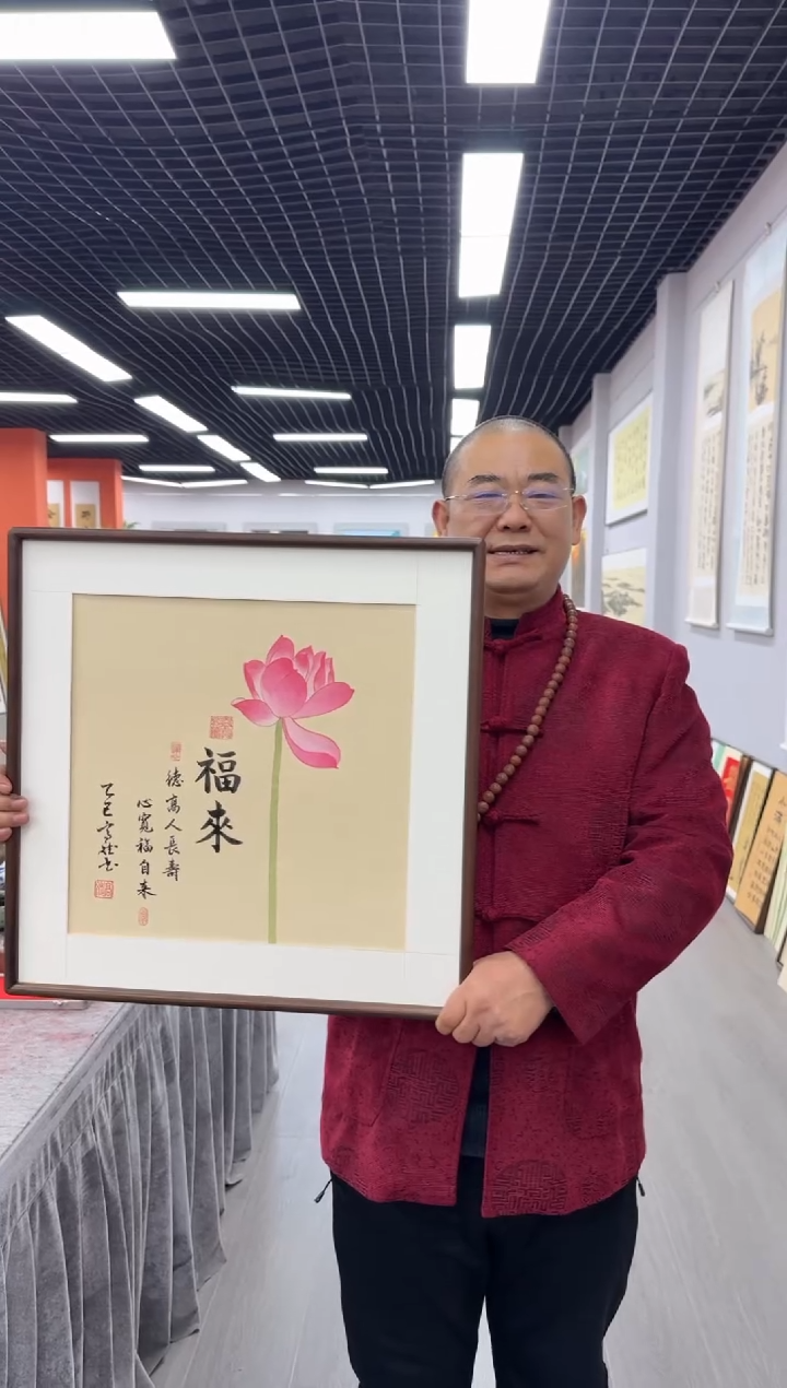 书法福来---高斌老师52*52进口实木画框