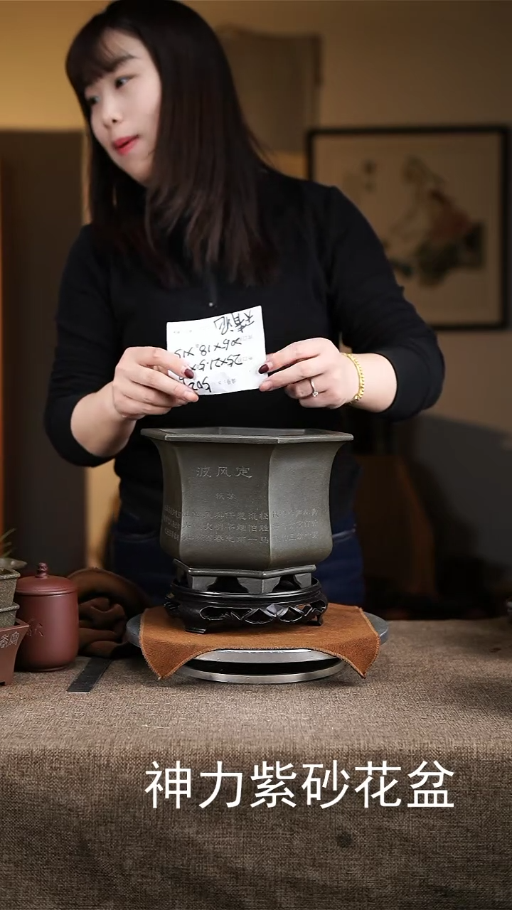 【闪购商品】紫砂花盆紫砂花盆5029