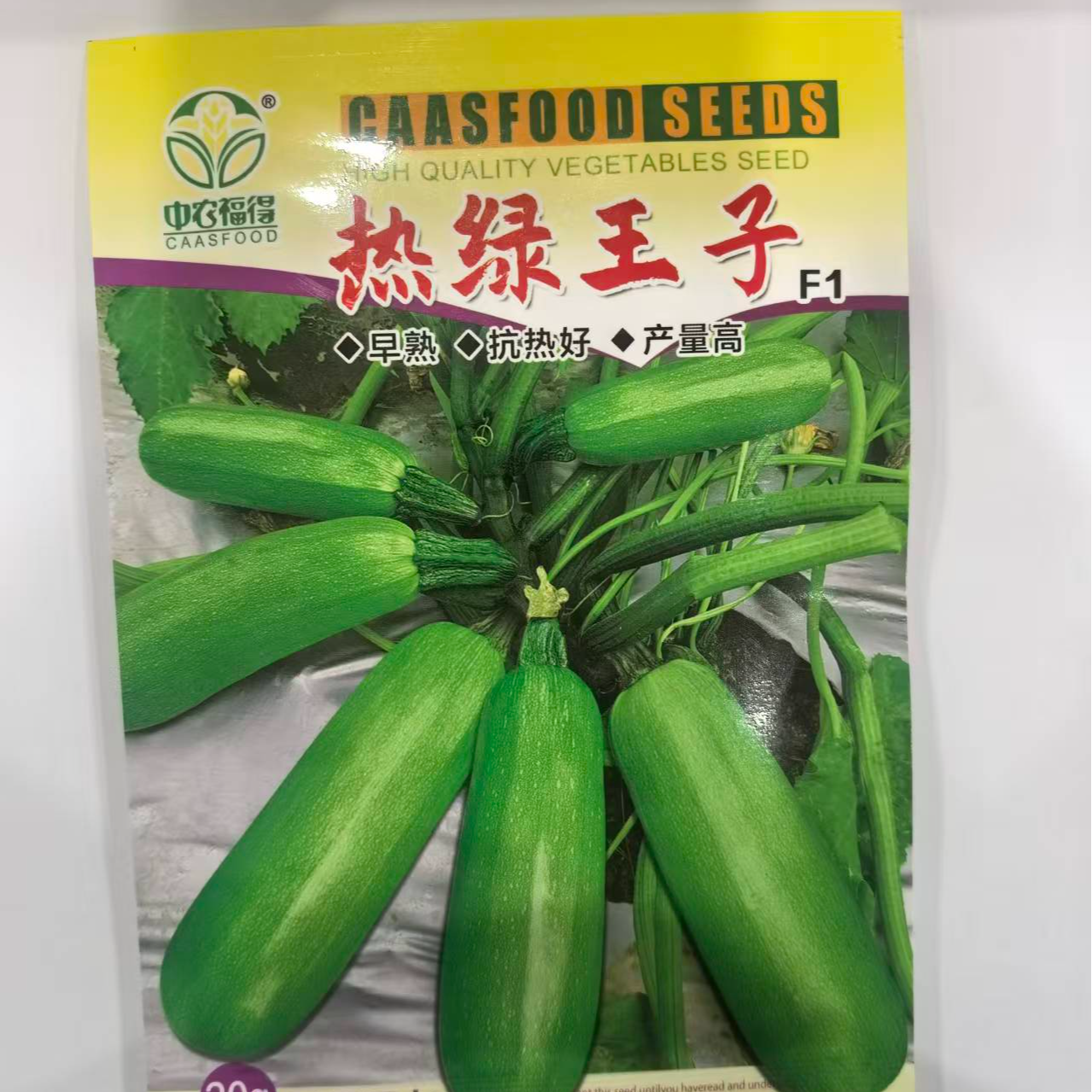 热绿王子早熟，长势强 耐热性突出，果皮油绿，果腔小，品质优 产量高