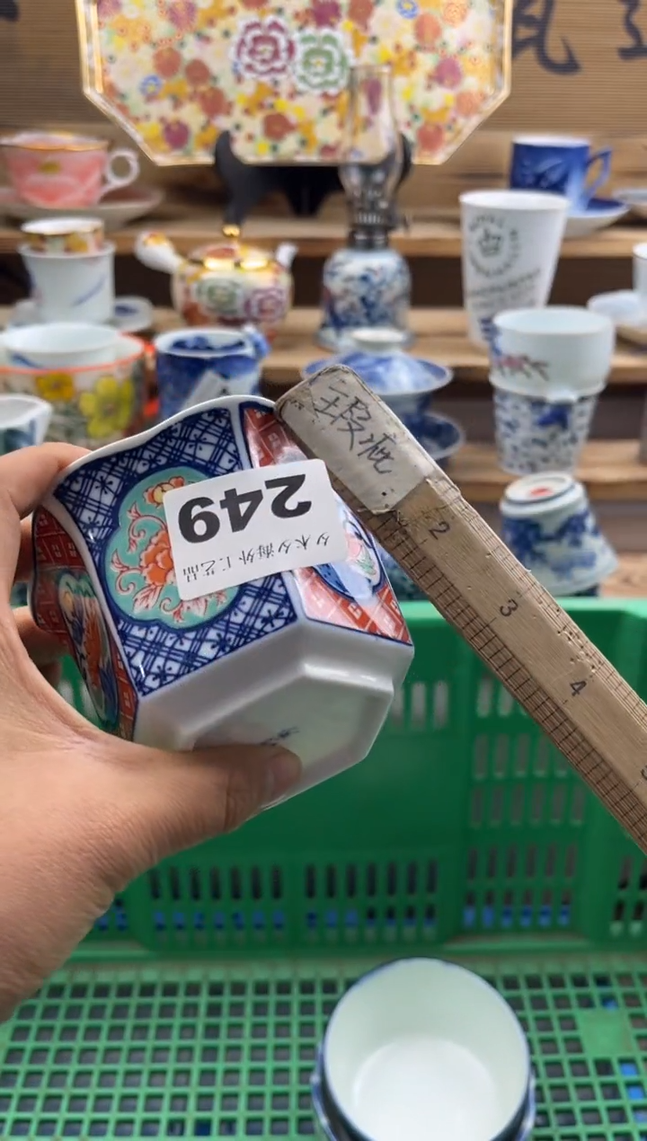 【闪购商品】瓷片瓷器          249