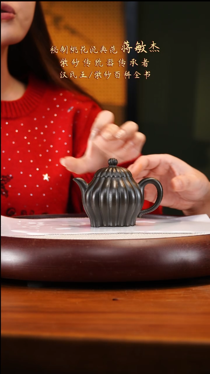 JMJ37二号井绿泥宝菱180cc