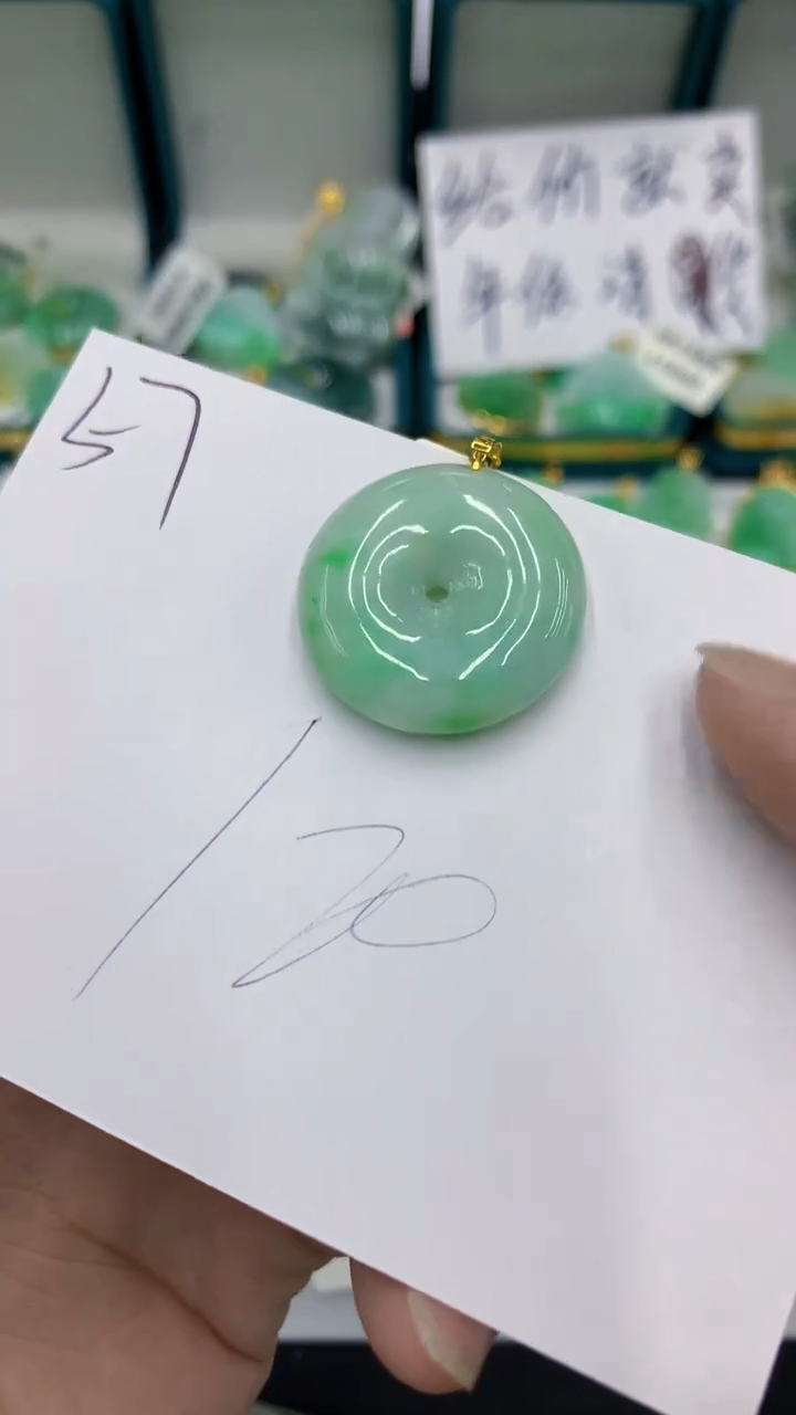 【闪购商品】翡翠颈饰18K金镶嵌翡翠