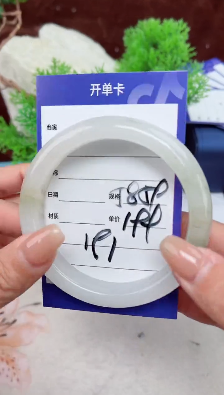 【闪购商品】石英质玉手镯未镶嵌201