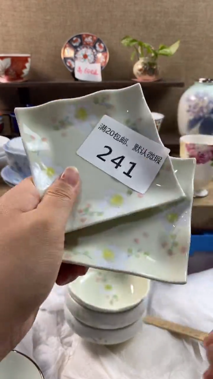 其他陶红***象241满20包邮，感谢支持。