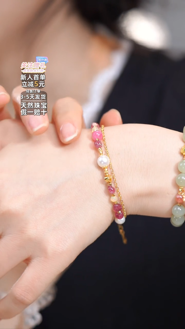 【闪购商品】碧玺手链银S925镶嵌碧玺手链