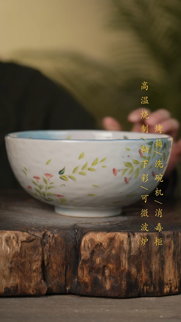 瓷片景德镇高温釉下彩可微波烤箱洗碗机