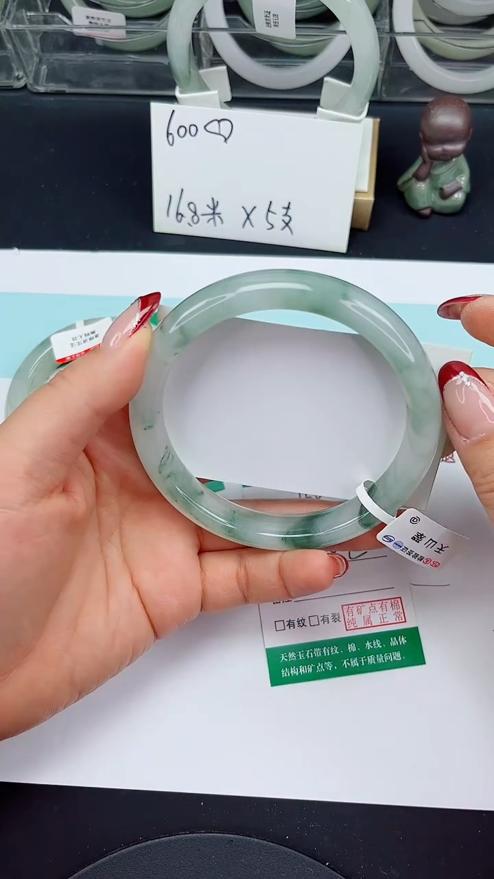 未镶嵌手镯石英质玉160-68/69