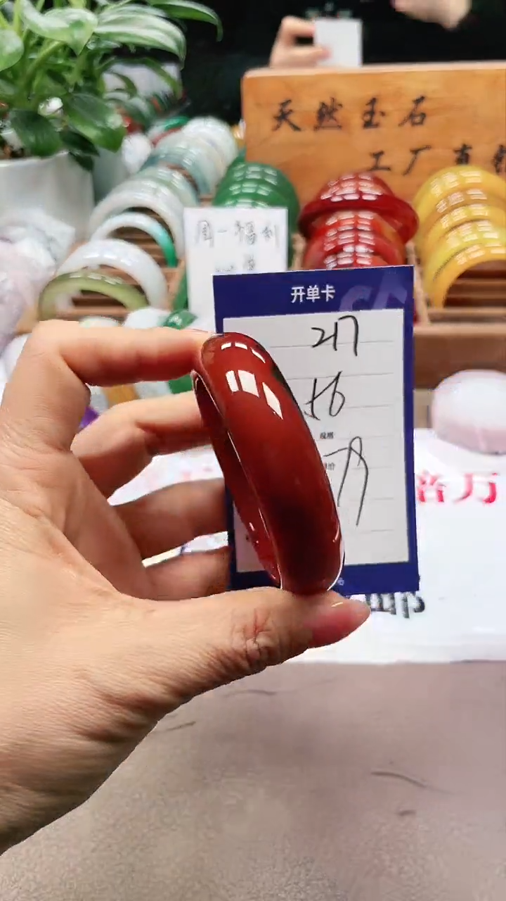 【闪购商品】玛瑙/玉髓手镯未镶嵌a217 56多样性发货