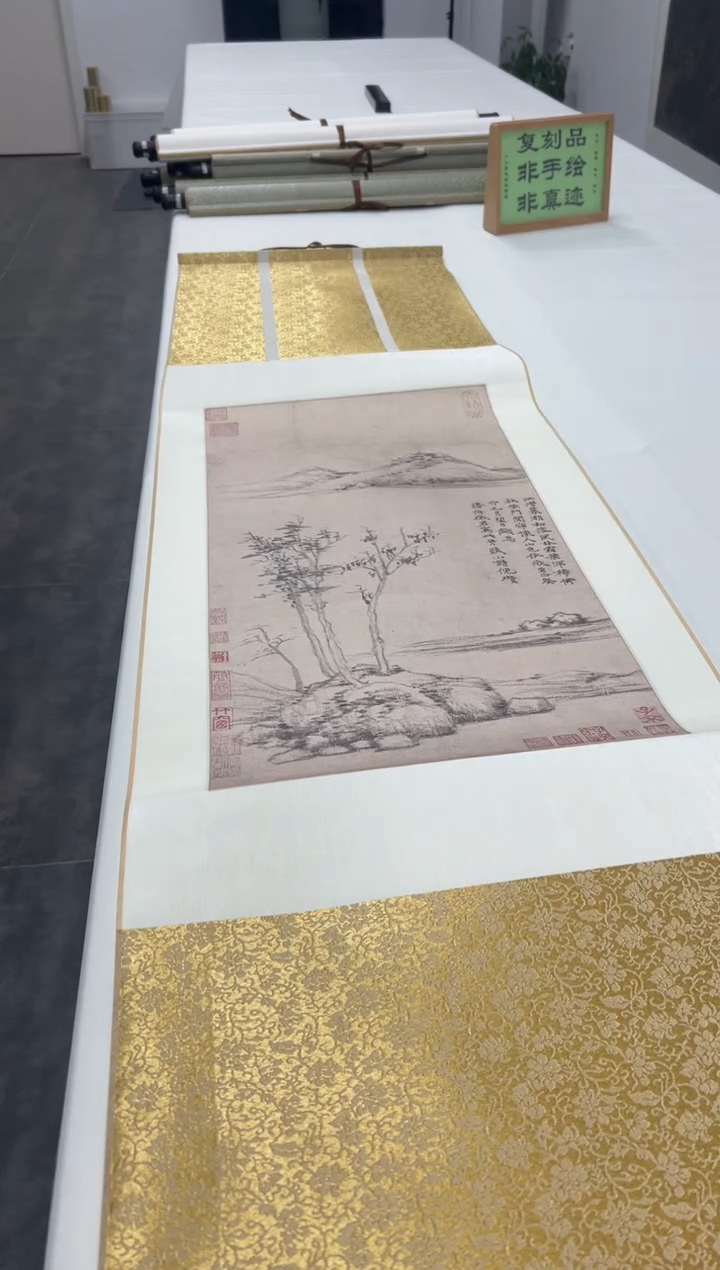  【复刻品】倪瓒 江渚风林