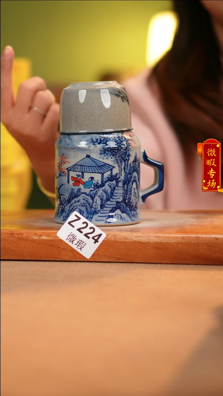【闪购商品】其他WZ224陶然集器陶瓷