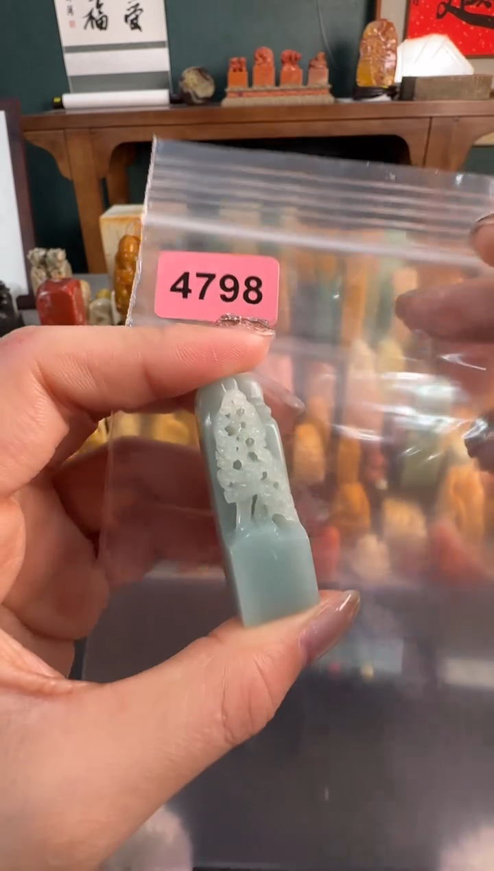 【闪购商品】青田石印石4798包两字