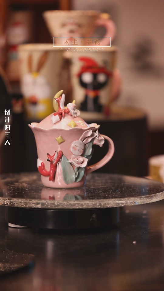 【闪购商品】景德镇可爱设计师款陶瓷