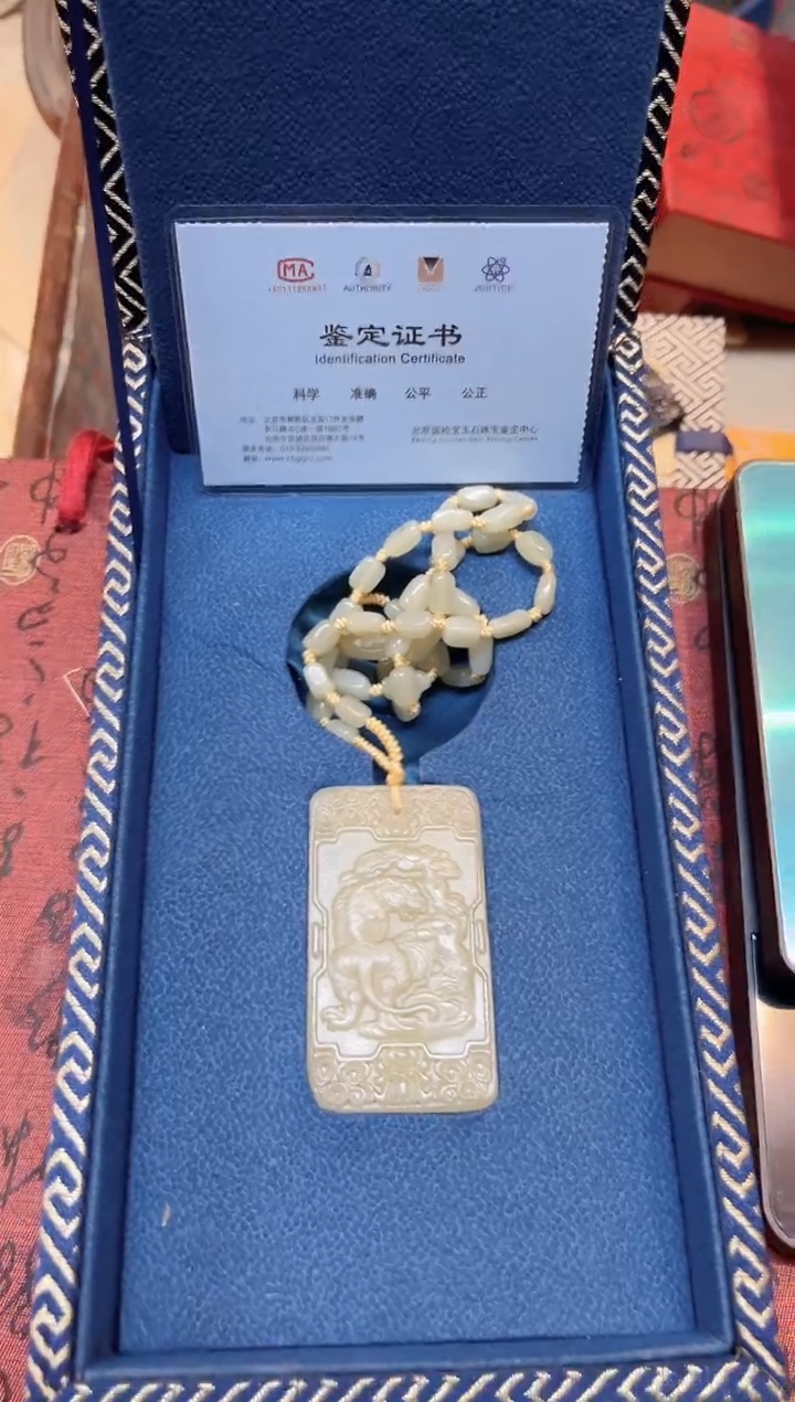 【闪购商品】和田玉玉牌未镶嵌和田玉挂件子冈牌L002