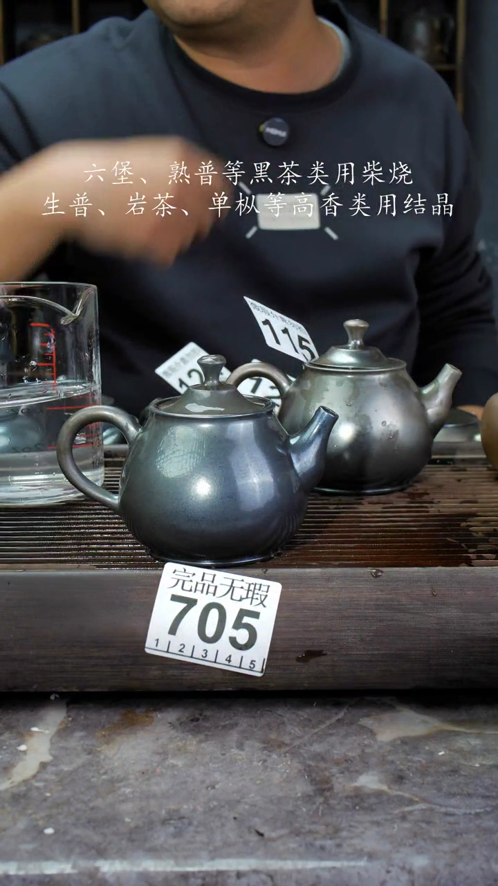 【闪购商品】壶705四大名陶钦州坭兴陶