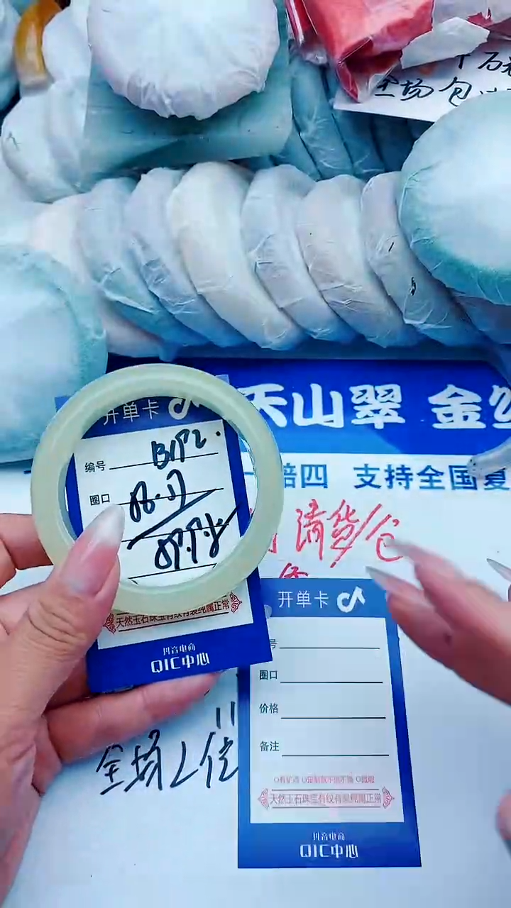 石英质玉手镯未镶嵌B192+56-57
