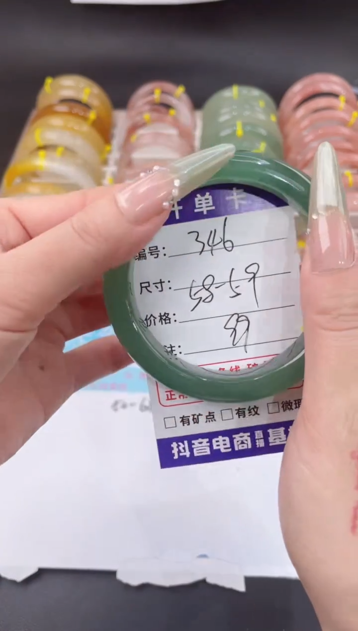 未镶嵌手镯石英质玉346