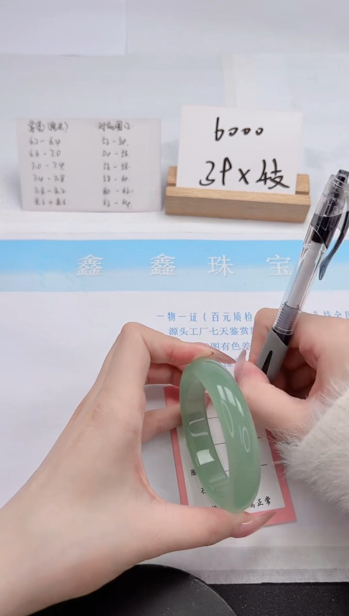 【闪购商品】石英质玉手镯未镶嵌102-58