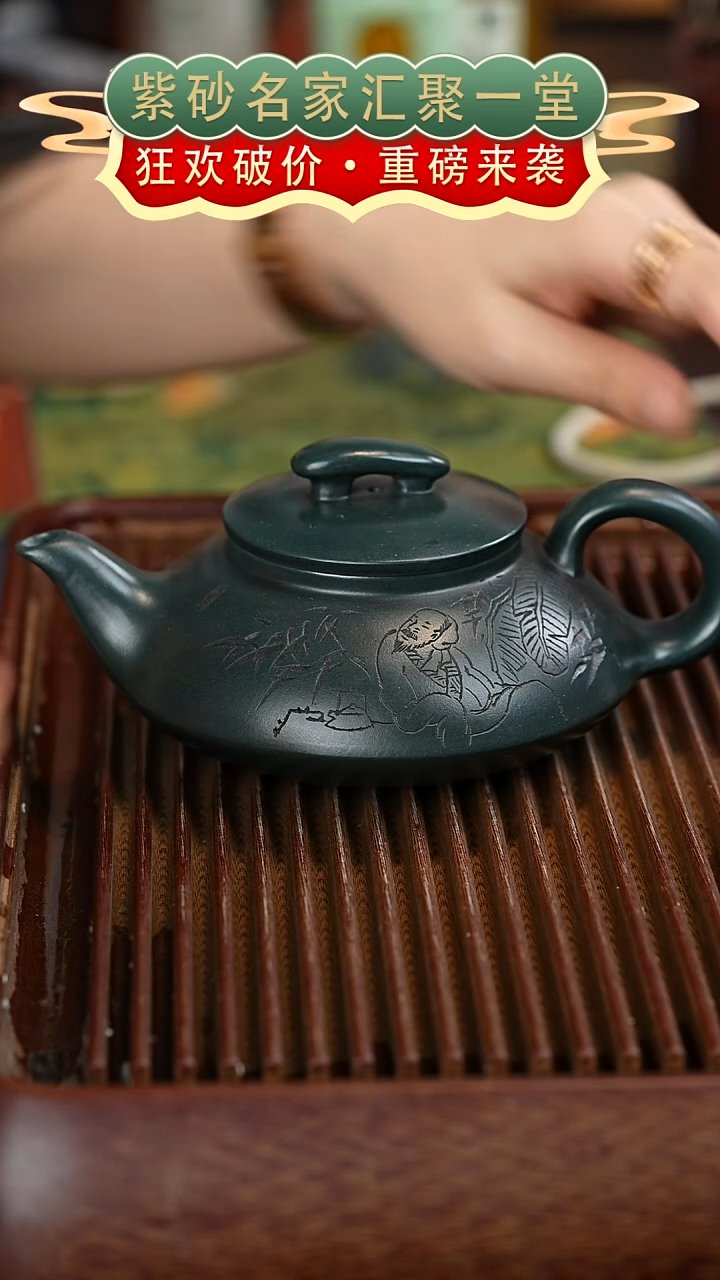 茶壶紫砂宜兴紫砂