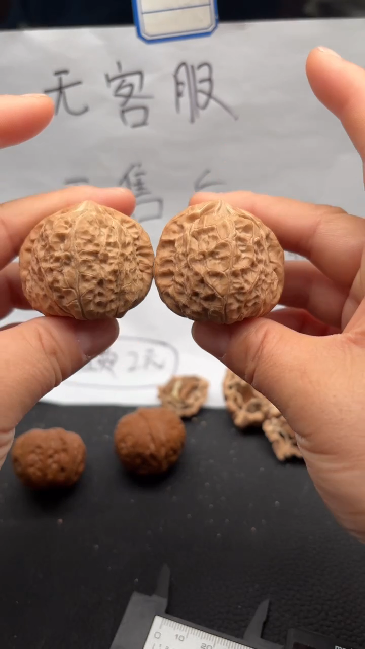 把件文玩核桃109南瓜