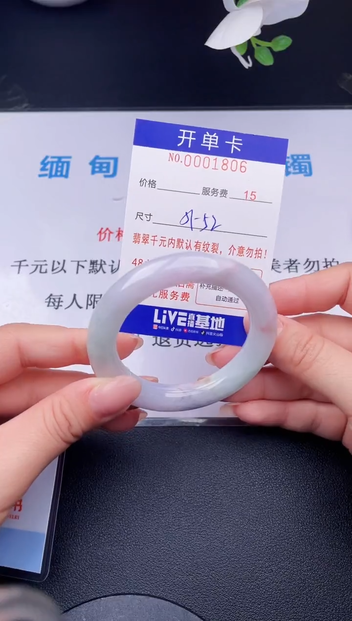 【闪购商品】翡翠手镯未镶嵌06天然翡翠A货