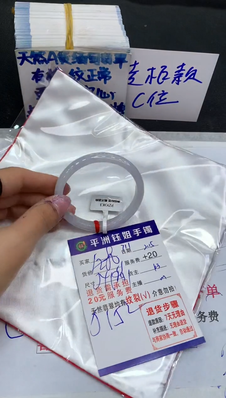 【闪购商品】翡翠手镯未镶嵌1111111111